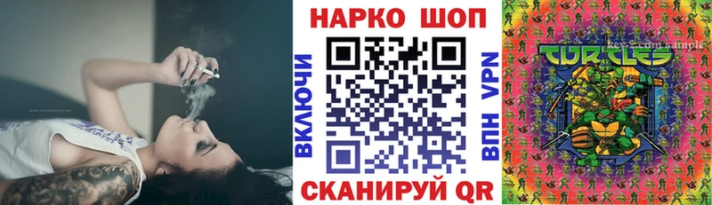 Где продают наркотики Спасск-Дальний А ПВП  Меф  Кокаин  ГАШИШ  Бошки Шишки 