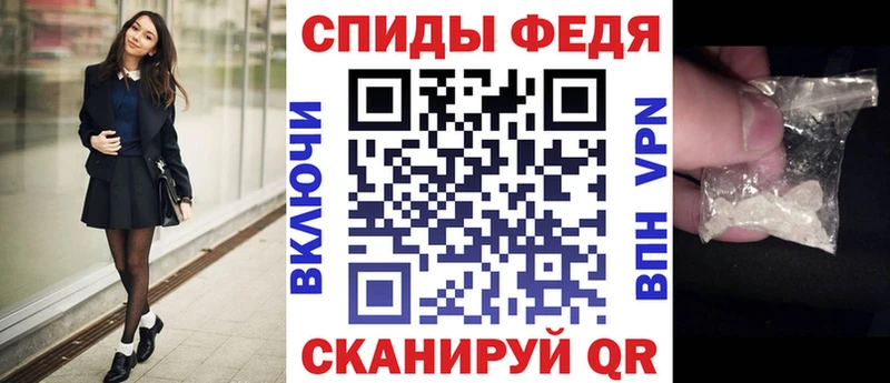 АМФЕТАМИН 98% Спасск-Дальний