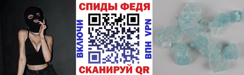 АМФЕТАМИН Розовый  Спасск-Дальний 