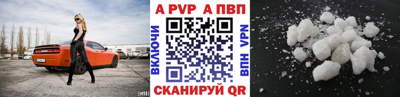 цены   Спасск-Дальний  ОМГ ОМГ онион  Alfa_PVP крисы CK 