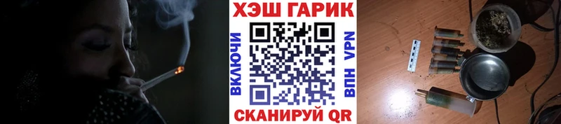 как найти наркотики  Спасск-Дальний  ГАШ гашик 
