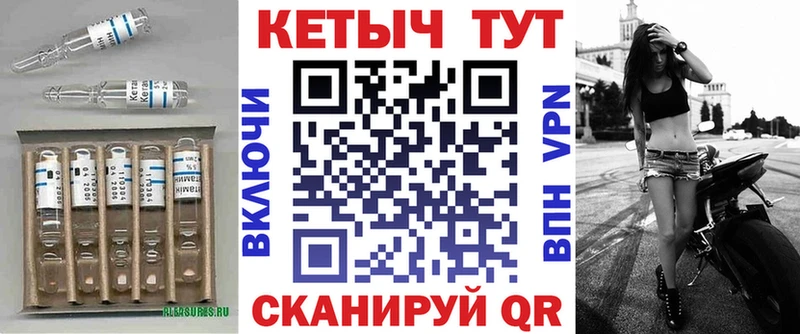 хочу наркоту  omg как войти  КЕТАМИН VHQ  Спасск-Дальний 