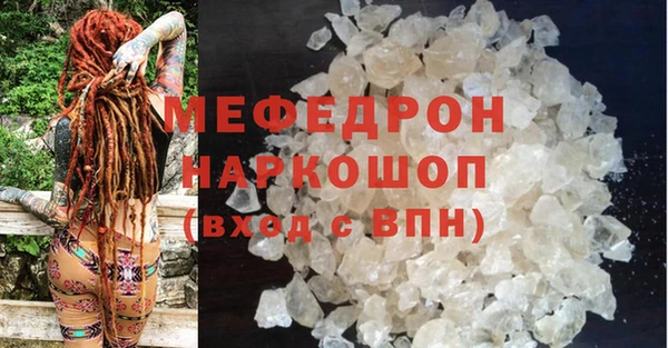 jwh Рославль
