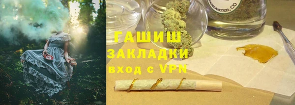 герыч Арсеньев