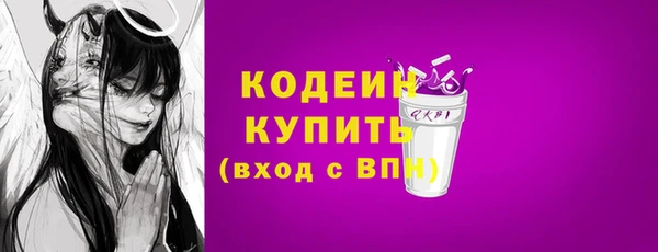 PSILOCYBIN Армянск