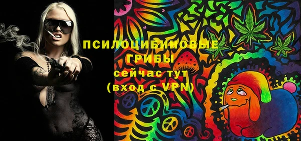 мяу мяу мука Россошь