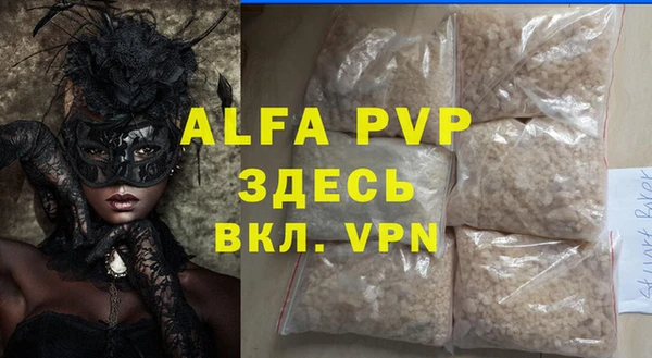 герыч Арсеньев