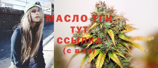прущие грибы Ростов