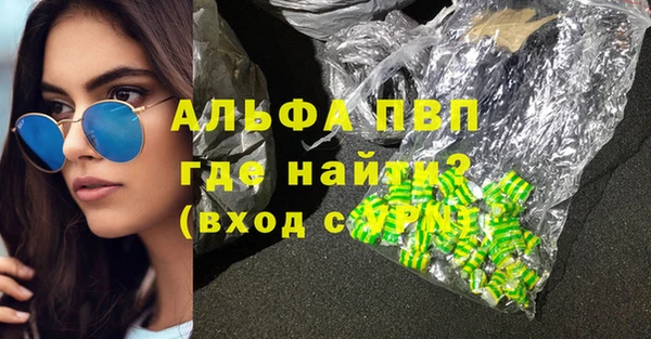мяу мяу мука Россошь