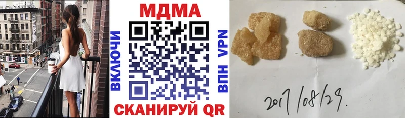блэк спрут зеркало  Спасск-Дальний  MDMA молли 