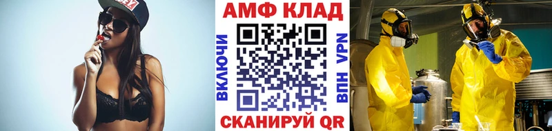 хочу наркоту  Спасск-Дальний  МЕТАМФЕТАМИН Декстрометамфетамин 99.9% 