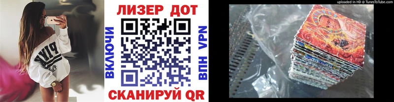 Марки N-bome 1500мкг  Спасск-Дальний 
