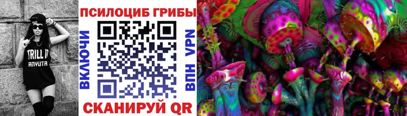 Галлюциногенные грибы мухоморы  Спасск-Дальний 