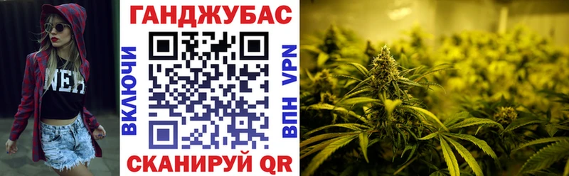 МАРИХУАНА Ganja Спасск-Дальний